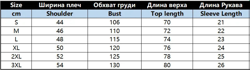 Snygg Randig Pikétröja